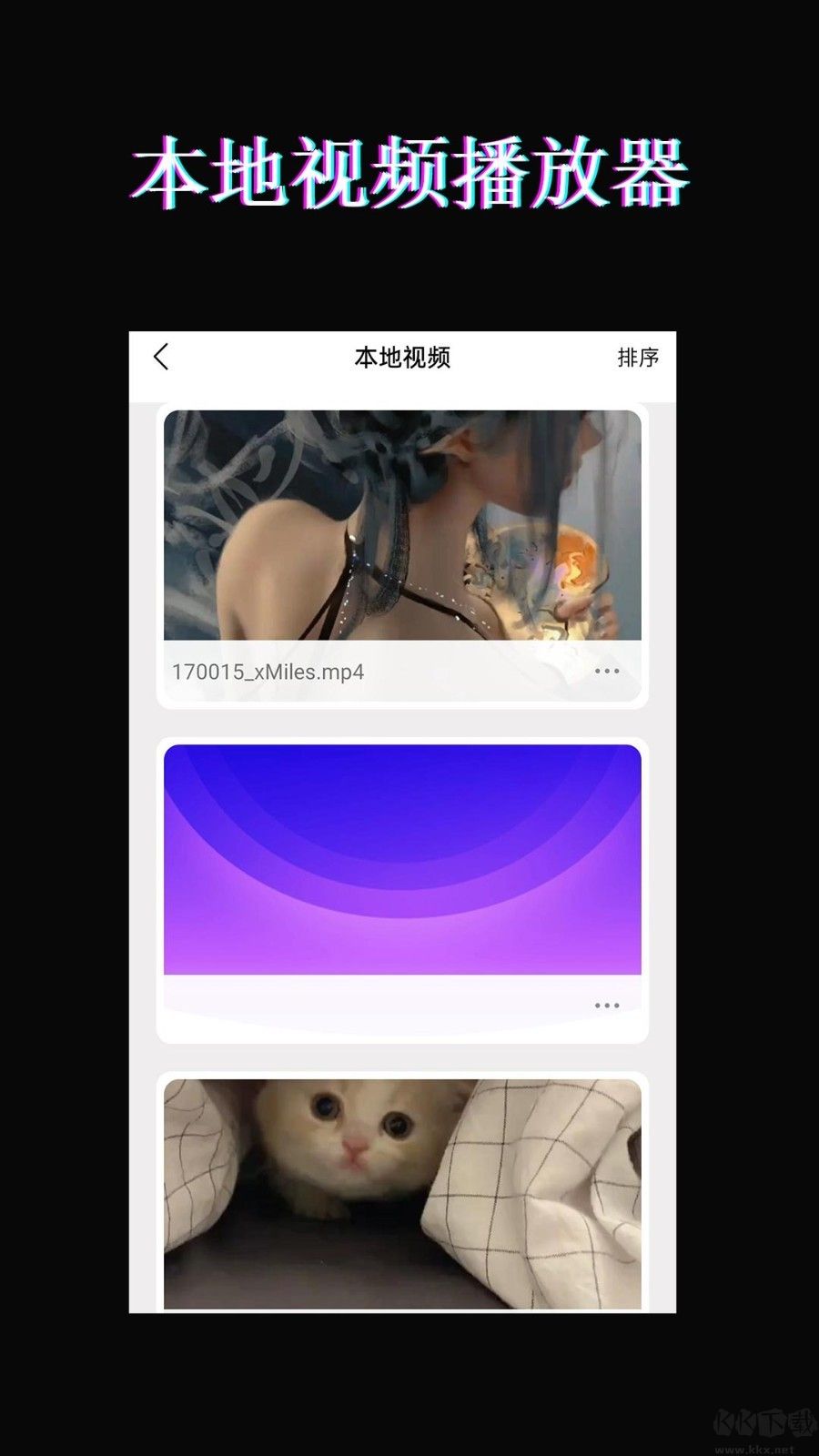 薦片app安卓版 V1.0.61