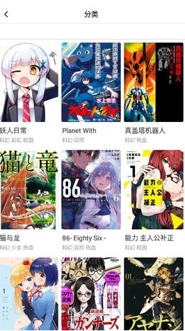 boylove漫畫(無廣告)app2023安卓版 v5.20.001