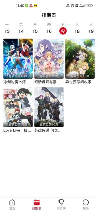 omofun官方版 v1.0.81