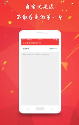 自動搶紅包神器app一秒搶 V3401