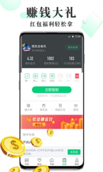 海棠書屋(免費閱讀)app安卓版 v14.12