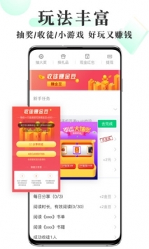 海棠書屋(免費閱讀)app安卓版 v14.13