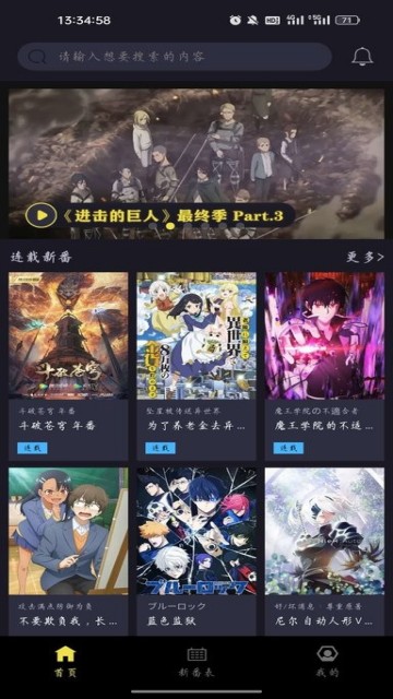橘漫官方版免費 v1.4.30