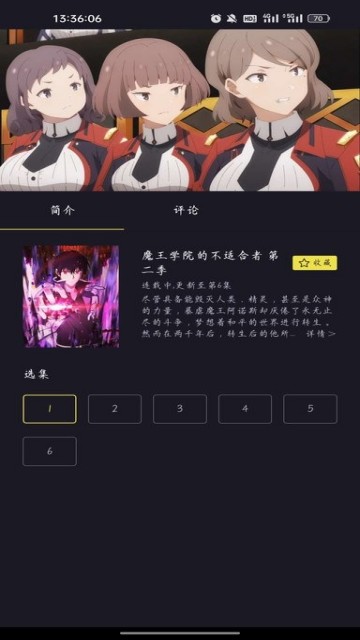橘漫官方版免費 v1.4.32