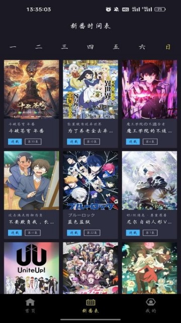 橘漫官方版免費 v1.4.31