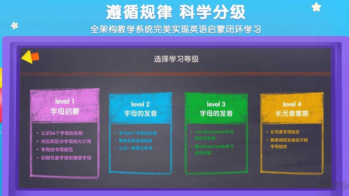 優學貓英語app官方版 v1.4.43