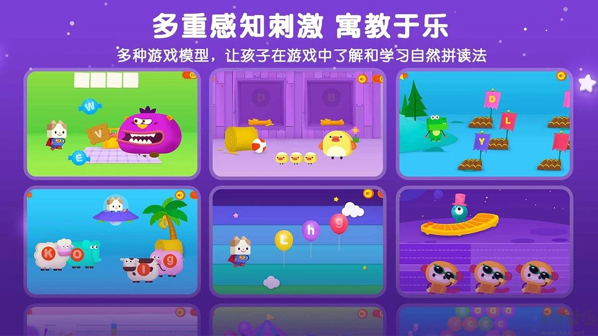 優學貓英語app官方版 v1.4.44