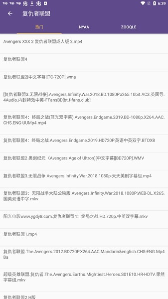 bt磁力貓app-已解鎖高級版 V2.5.53