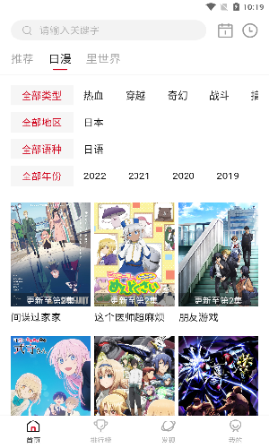 OMOFUN2023安卓最新版 v1.0.80
