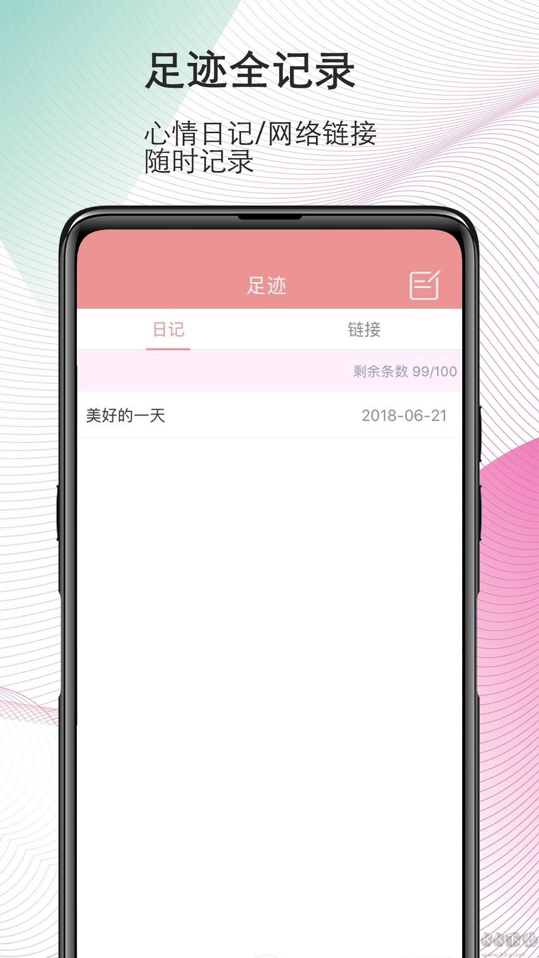 磁力宅app安卓版 v5.2.93