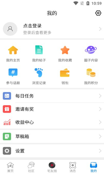 Hao4K宅嗨影音社區(qū) v1.0.13