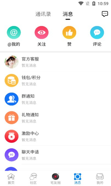 Hao4K宅嗨影音社區(qū) v1.0.12