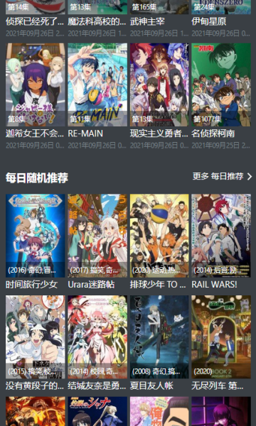 age動漫APP免費版 v1.0.22