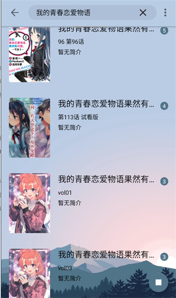 燃文閱讀官方版 v111792