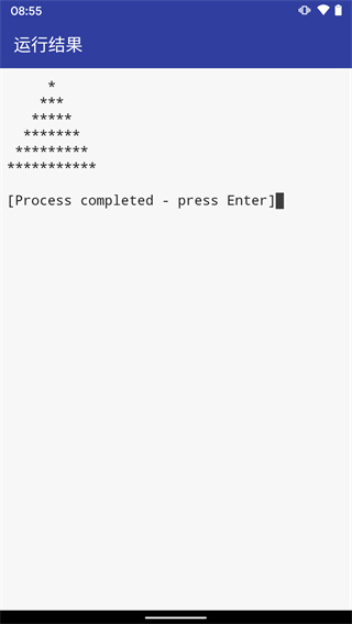 c語(yǔ)言編譯器app安卓版 V10.3.01