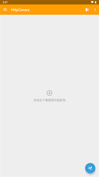 HttpCanary-抓包軟件 V3.3.60