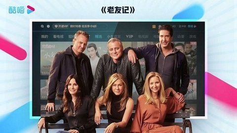優酷TV版-已解鎖VIP V10.1.1.651