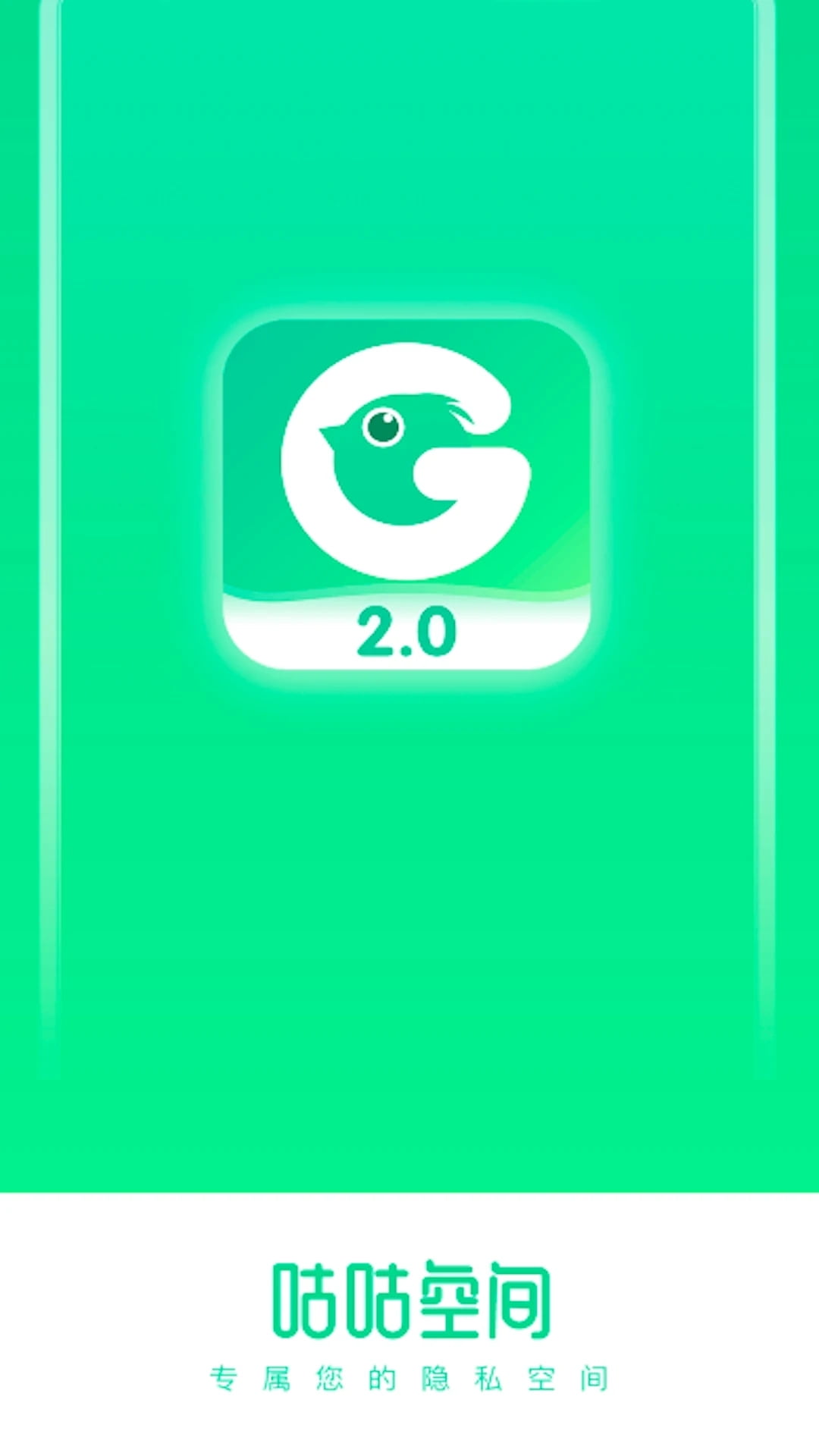 咕咕空間(資源下載軟件) v1.5 安卓手機(jī)版3