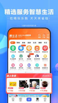 百度app(裝機必備)官方版 v13.38.5.103