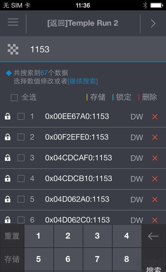金手指游戲修改器(gamecih2)2