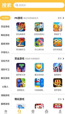 閃電龜app最新版 V2.5.31