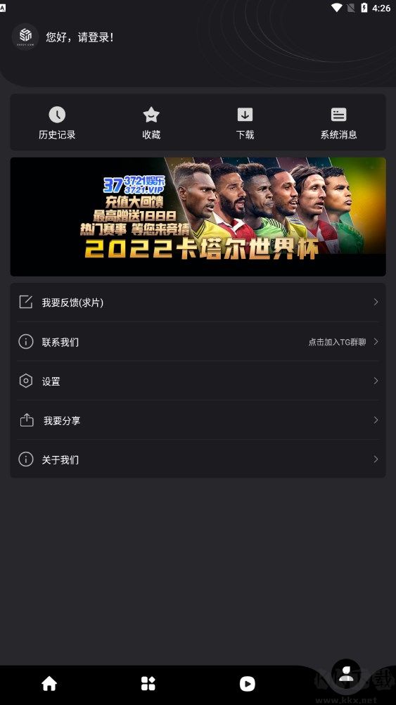 555電影APP免VIP版 v3.0.9.10