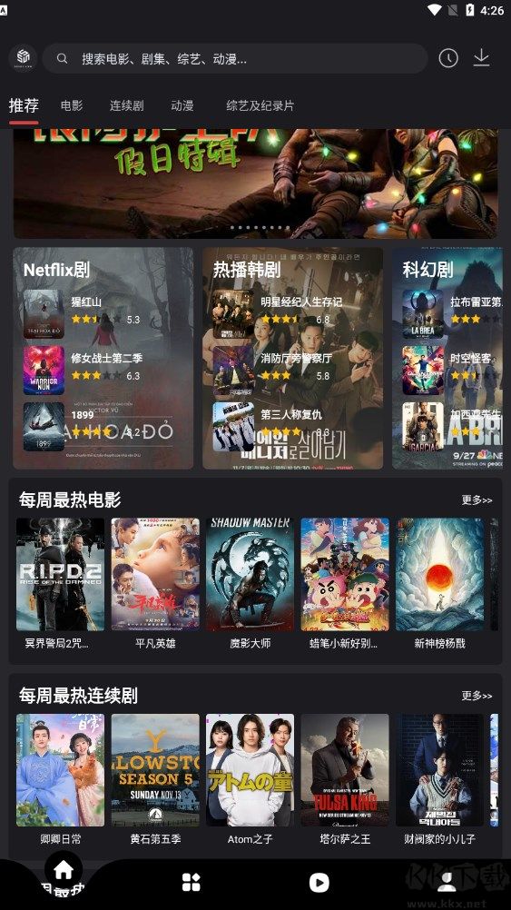 555電影APP免VIP版 v3.0.9.11