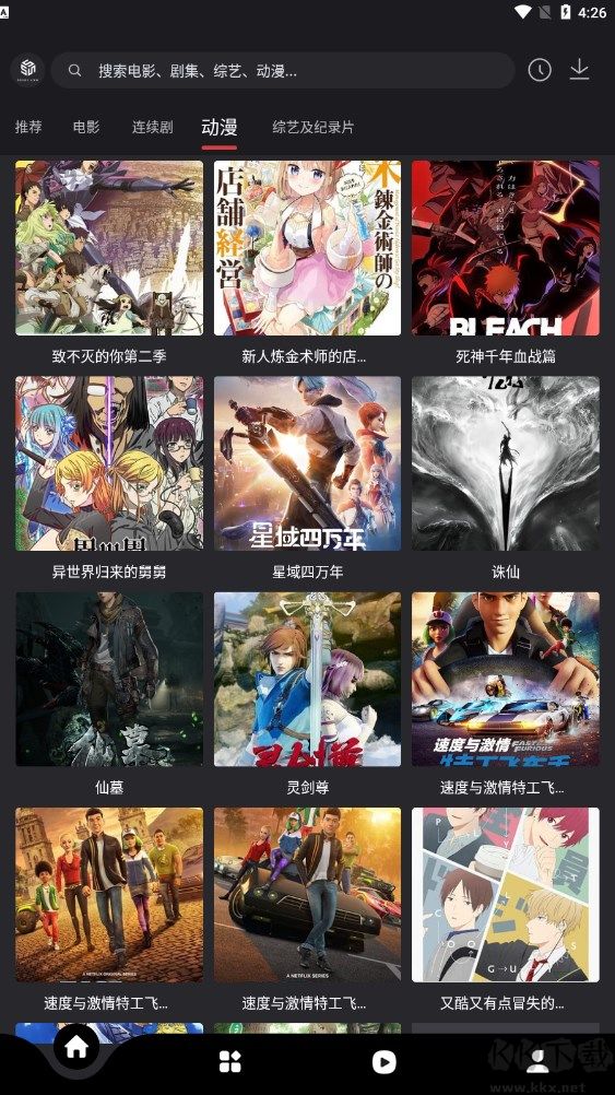 555電影APP免VIP版 v3.0.9.12