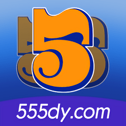 555電影APP免VIP版 v3.0.9.1
