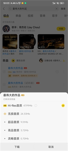 酷我音樂(修改破解版)最新下載 v10.5.4.40