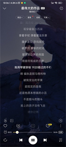 酷我音樂(修改破解版)最新下載 v10.5.4.42