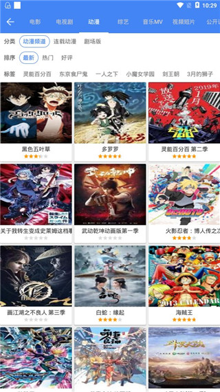 80s手機(jī)電影APP免費(fèi)版 v1.6.11