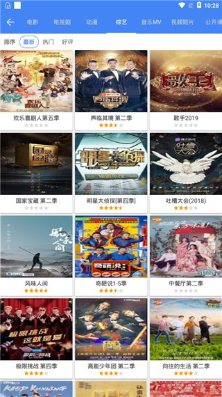80s手機(jī)電影APP免費(fèi)版 v1.6.10