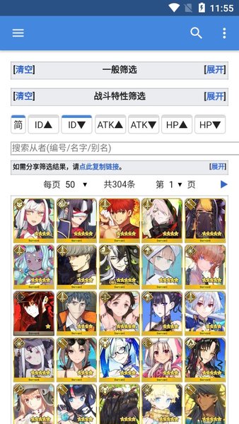 mooncell安卓版-fgo論壇 V1.4.60