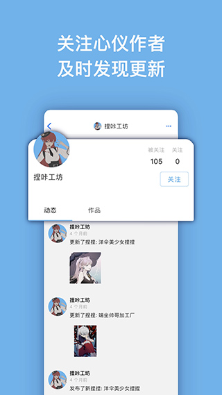 捏咔app安卓版 V1.1.170
