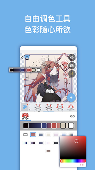 捏咔app安卓版 V1.1.173