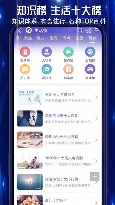 買購網(wǎng)(手機購物商城) v3.9.4 安卓版0