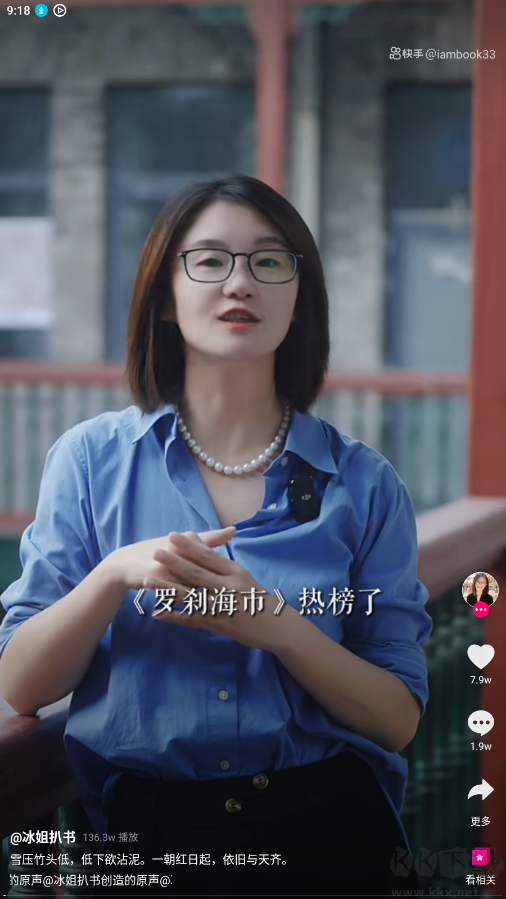 影音先鋒APP v6.95.980