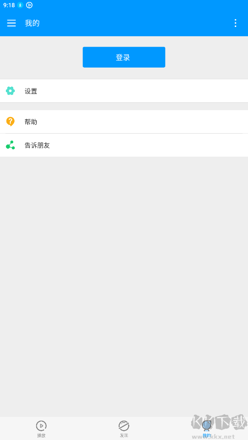影音先鋒APP v6.95.982
