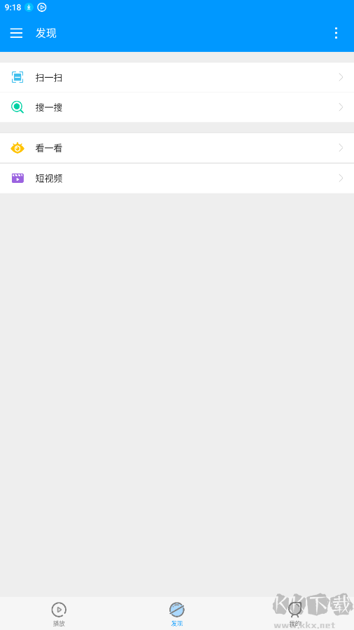 影音先鋒APP v6.95.981