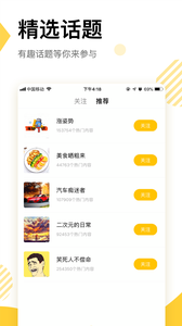 233社區官方版 v2.9.3.02
