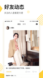 233社區官方版 v2.9.3.00