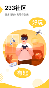 233社區官方版 v2.9.3.01