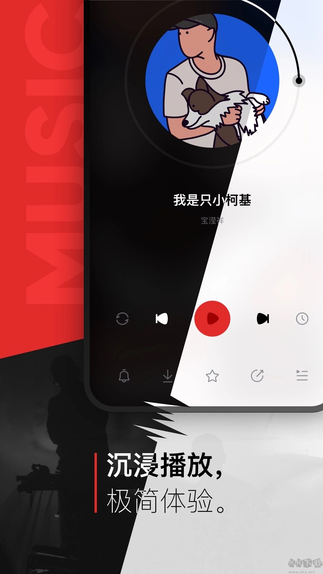 千千音樂APP v8.3.1.30
