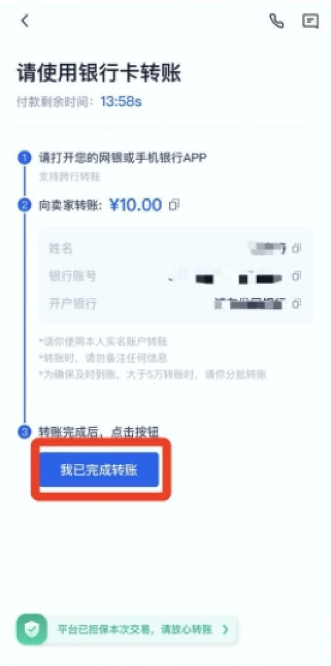 歐易交易所
