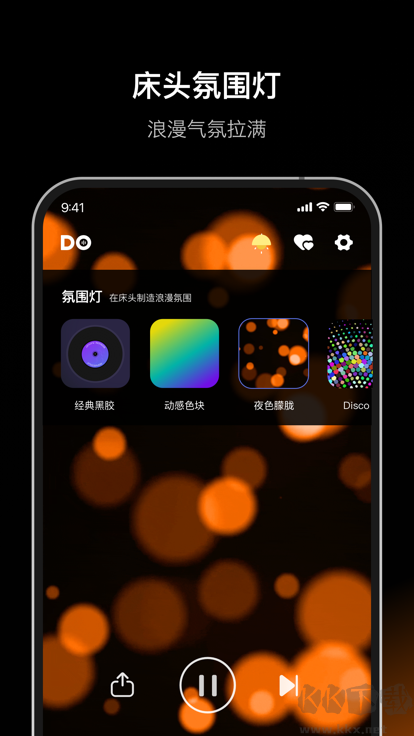 Dofm情侶飛行棋app(情侶版) v2.5.00
