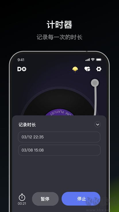 Dofm情侶飛行棋app(情侶版) v2.5.01