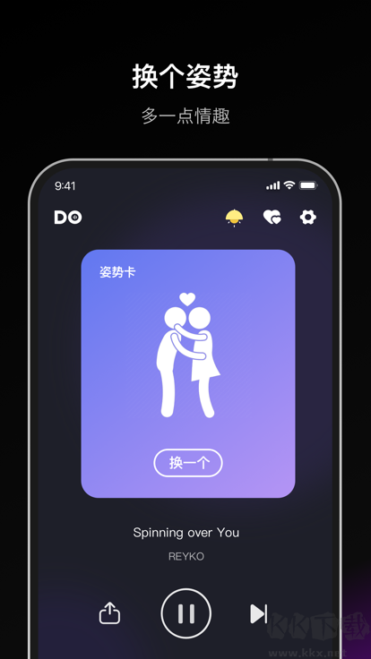 Dofm情侶飛行棋app(情侶版) v2.5.02