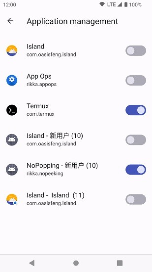 Shizuku安卓版 V13.5.11