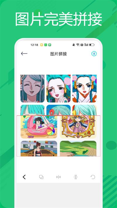 BigjpgP圖神器2023安卓版免費 v1.11